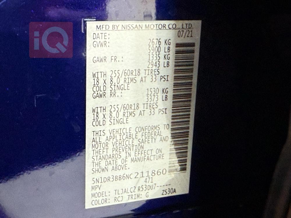 نیسان پاسفایندەر